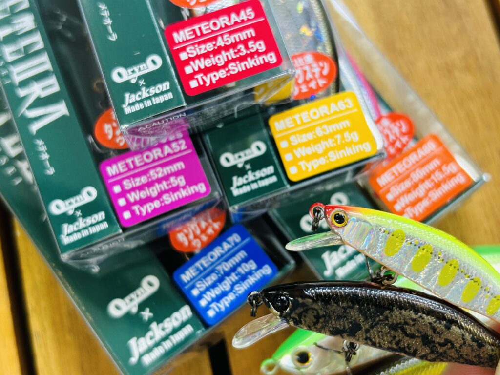 ジャクソン メテオーラ【45,52,63,70,80】入荷！ - 道東の釣りなら