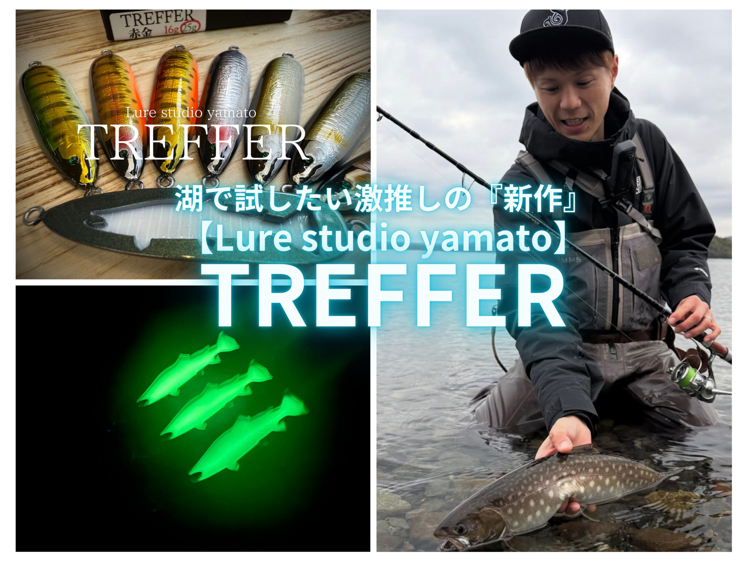 今秋冬オススメの新作！