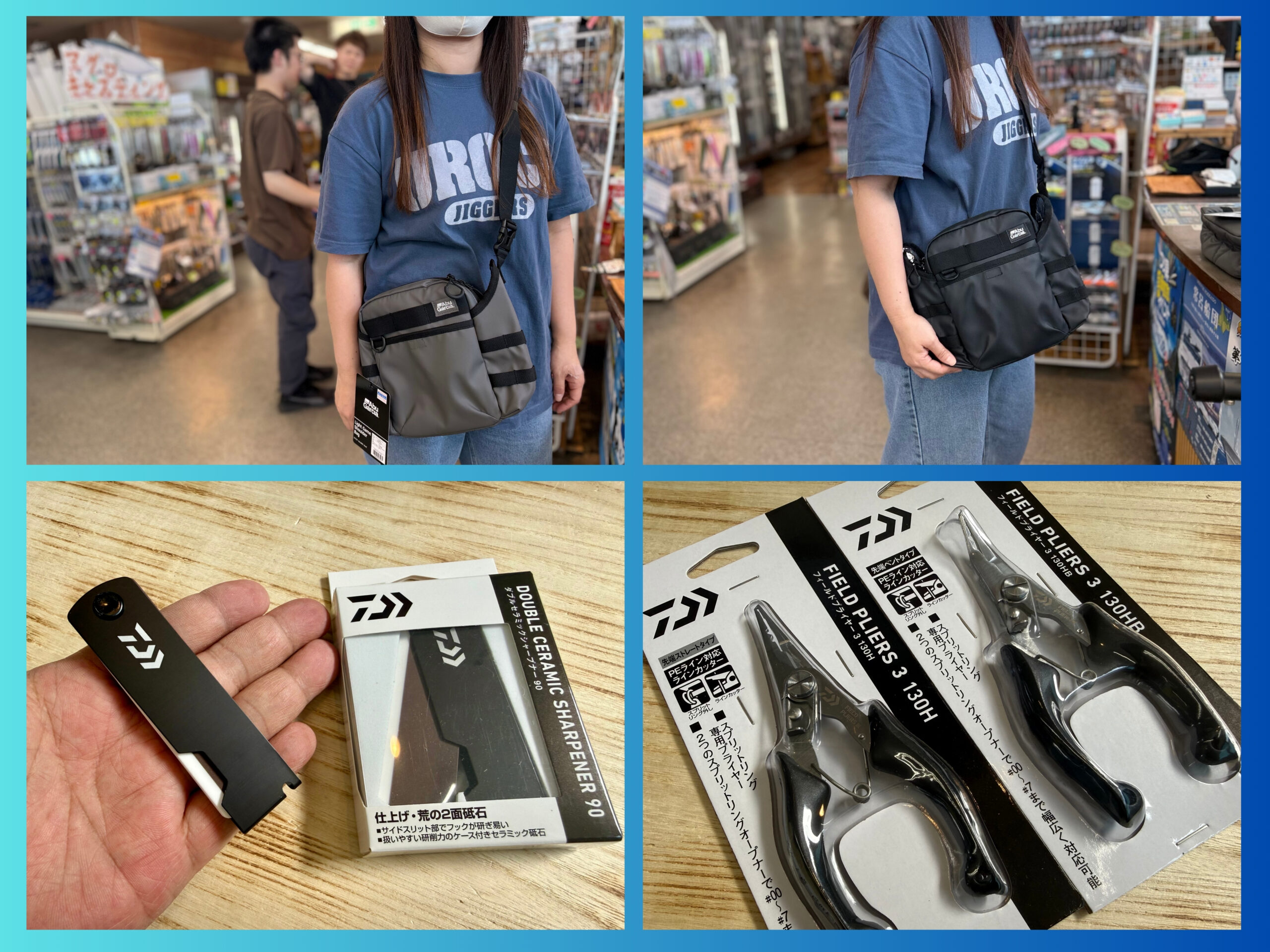 商品入荷情報 - 道東の釣りならブルーマリン