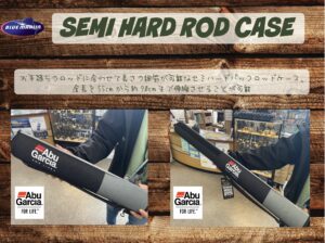 シマノ　SHIMANO RYOBI HI-POWER 渓流竿 延べ竿　ケース シマノロッドケース」の人気商品一覧 | 安い商品を通販サイト