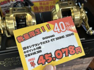 【値下げします】バラ売りもまとめも売りします！釣具　リール 人気リール大特価,ポイント最大20倍】あのリールがこの価格で