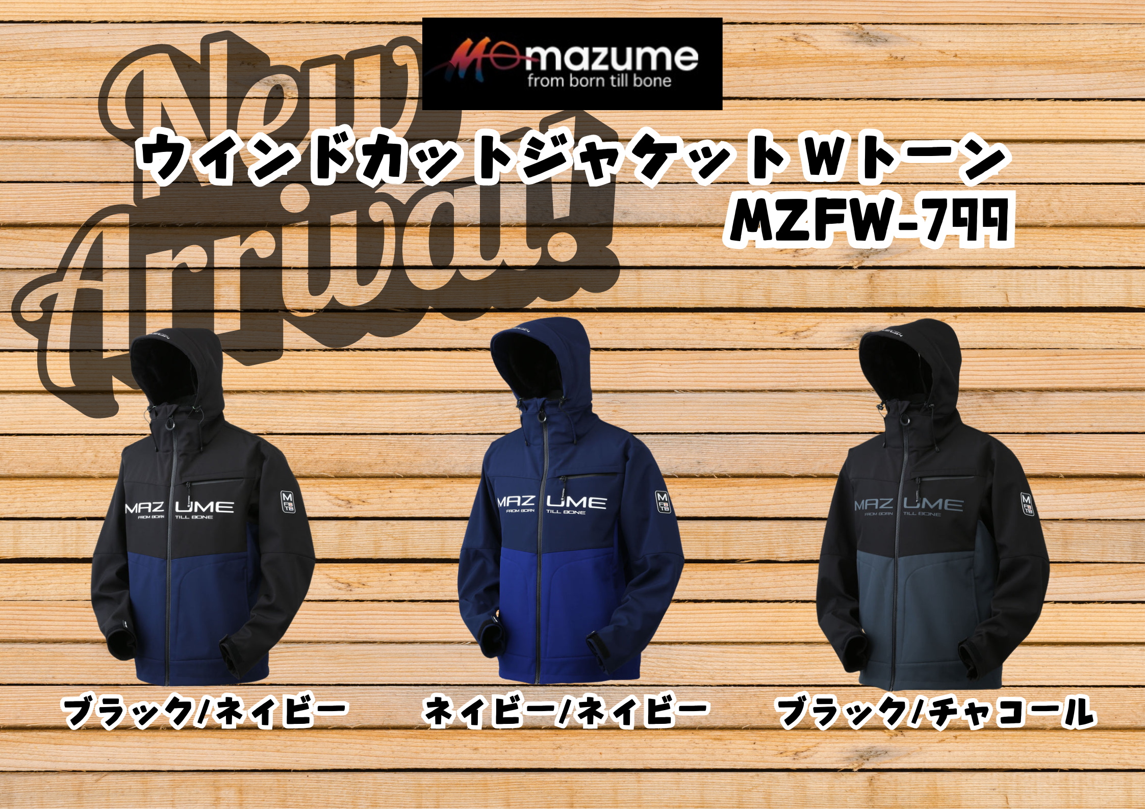 ウインドカットジャケット-W 