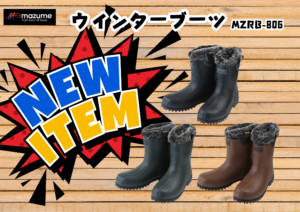 ウインドカットジャケット-W