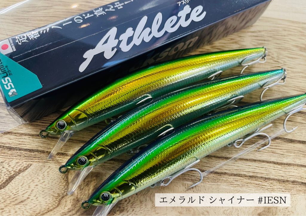 Jackson】”アスリート14SS”海サクラマス爆釣ルアーの問屋限定カラー 