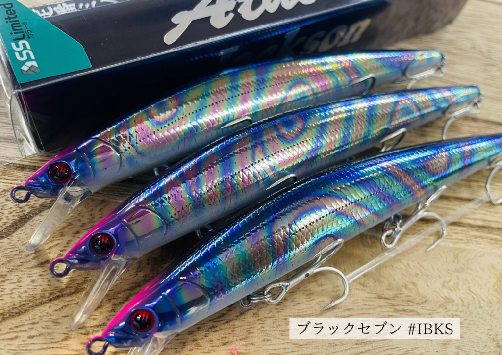 Jackson】”アスリート14SS”海サクラマス爆釣ルアーの問屋限定カラー 