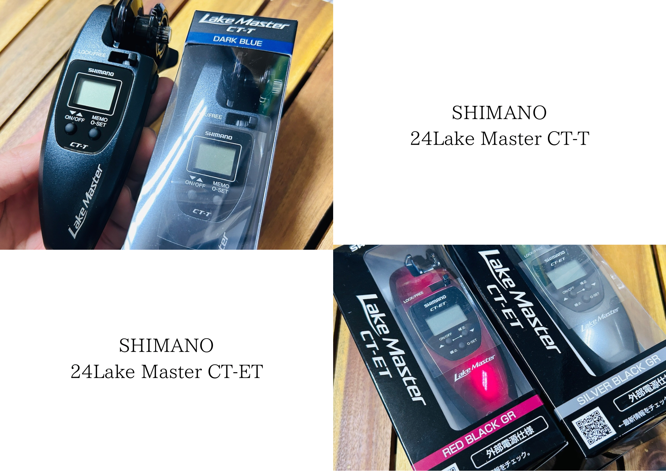 新商品】氷上ワカサギ釣りに！”24レイクマスター”入荷！ - 道東の釣り 