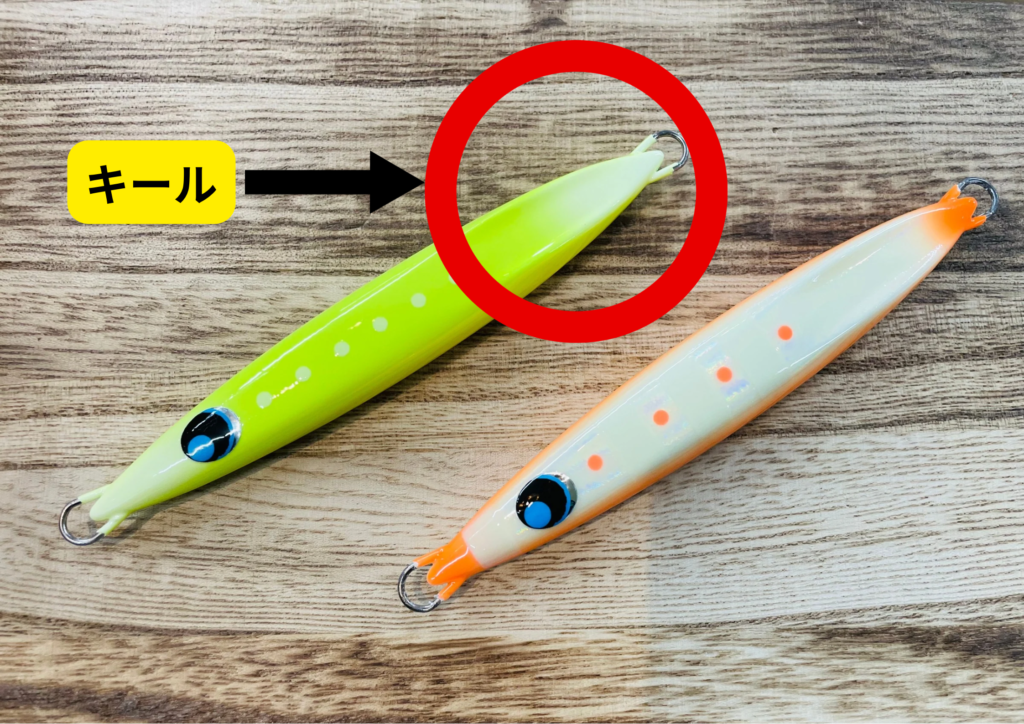 ウロコジグ8本セット ウロコジグ ロングジグ 250g 300g 8本セット 