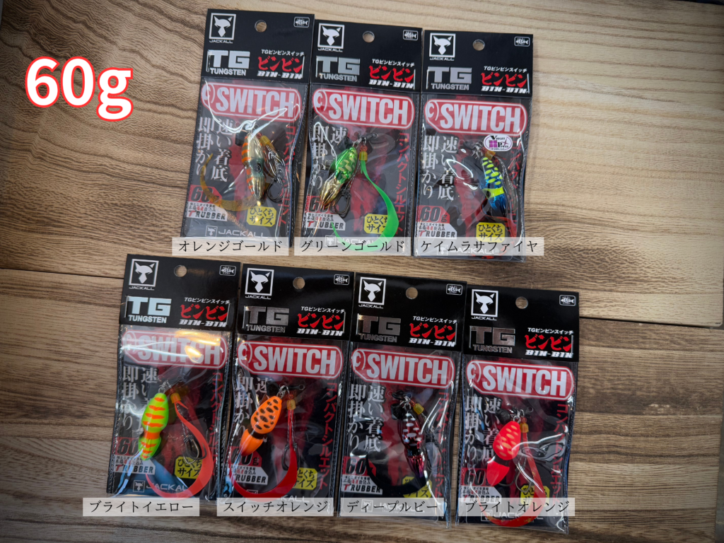 秋セール開催中!!| フィッシュアロー F.A. ファイヤーオーロラ100ピンクモデル ダイワ/Abu(左) チタン/ピンク 秋セール開催中!!| フィッシュアロー F.A. ファイヤーオーロラ100