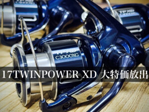 シマノ 21 ツインパワー SW 14000XG スピニングリール - 最安値