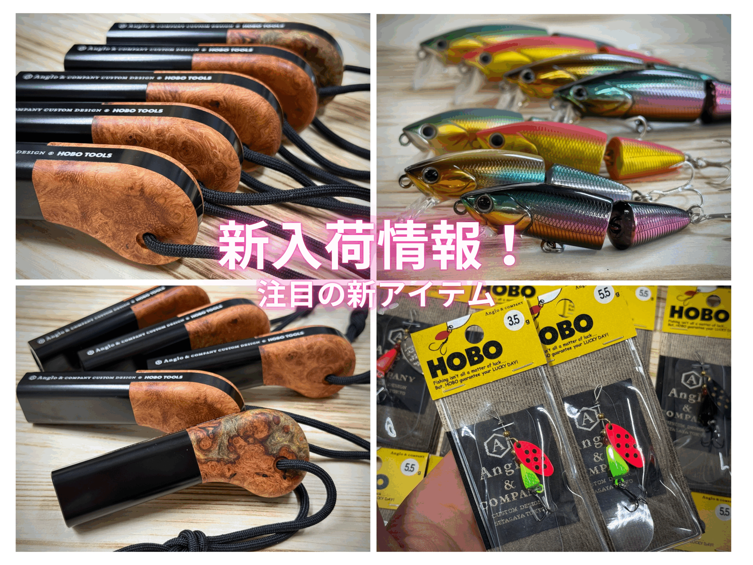 Angro&COMPANY】注目アイテム &【D-3】新色ジョイントダリア入荷 
