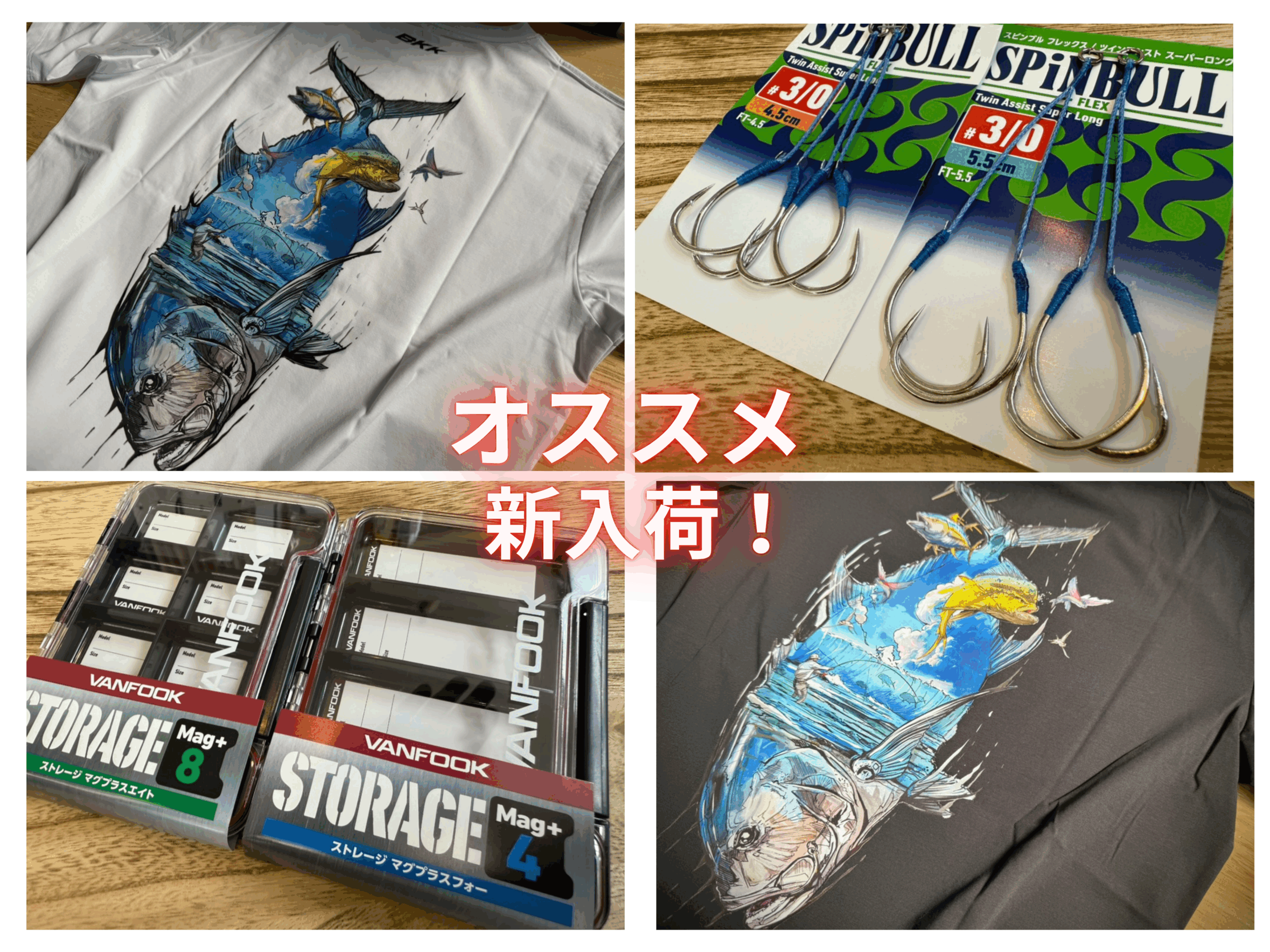 BKK】