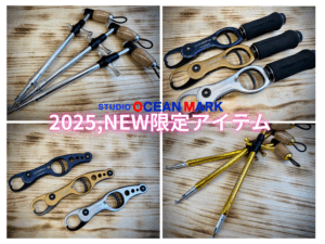 SOM】2025年限定HOKKAIDO LIMITED 