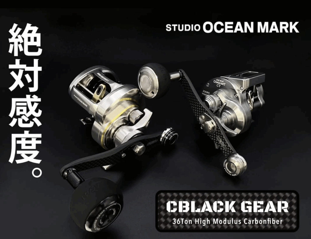 17 OCEA オシアジガー 1501HG カスタム オーシャンマークノブ付 シマノ 