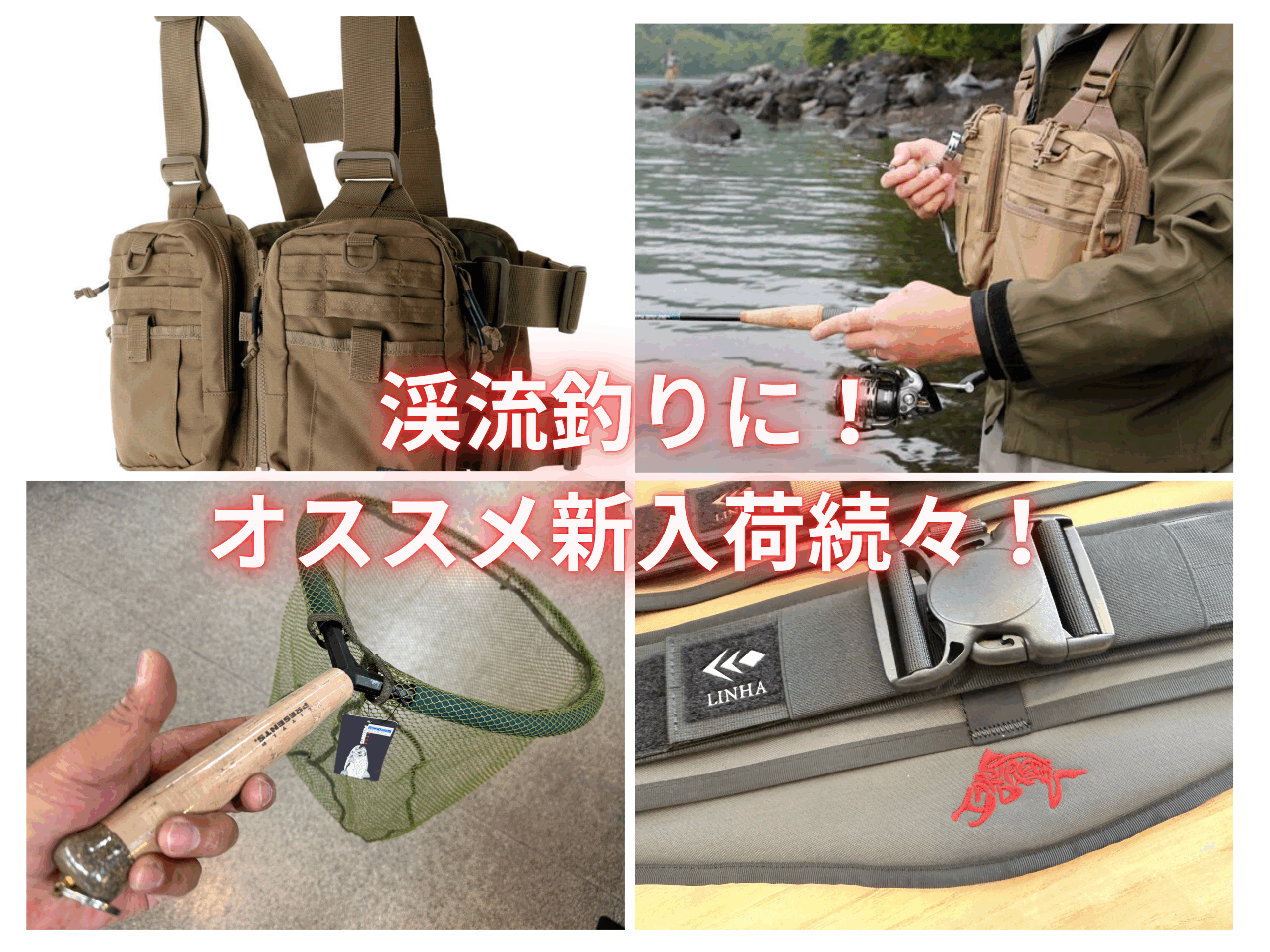 お値打ち品! ウェーディングベルト サドルレザー 本革 トラウト 渓流 