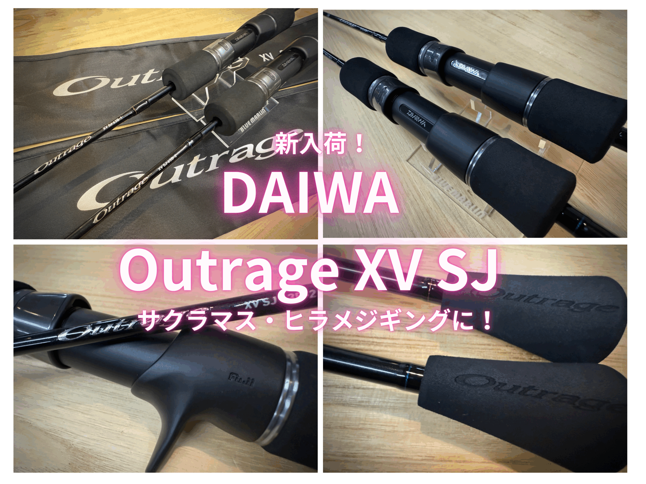 高い実釣性能を誇るスロージギングエントリーロッドの決定版【DAIWA 