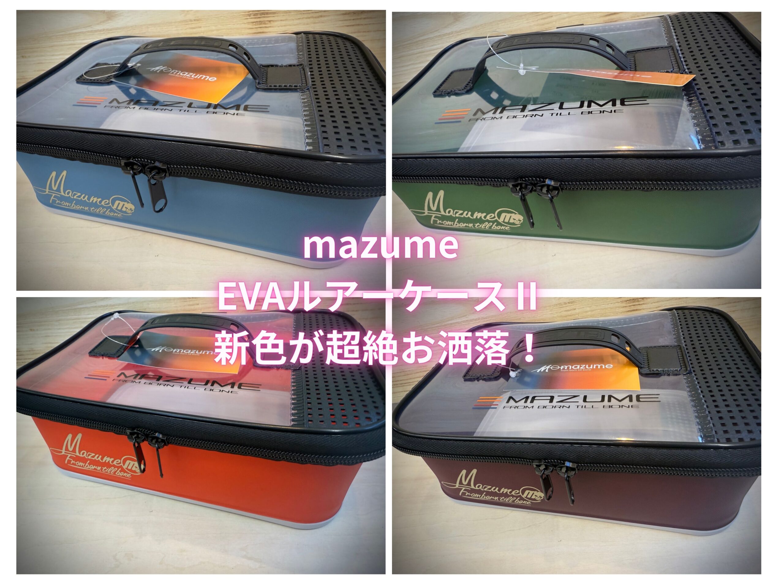 セットDルアー(ZEAL、メガバス、ブルーブルー)+デプスソフト セットDルアー(ZEAL、メガバス、ブルーブルー)+デプスソフト