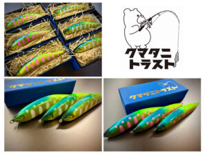 熊-300x225.jpeg