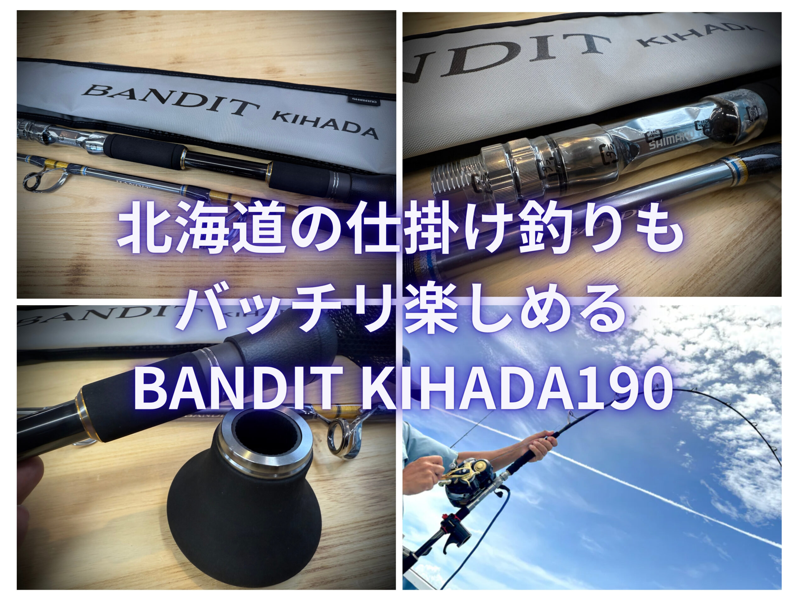 SHIMANO】