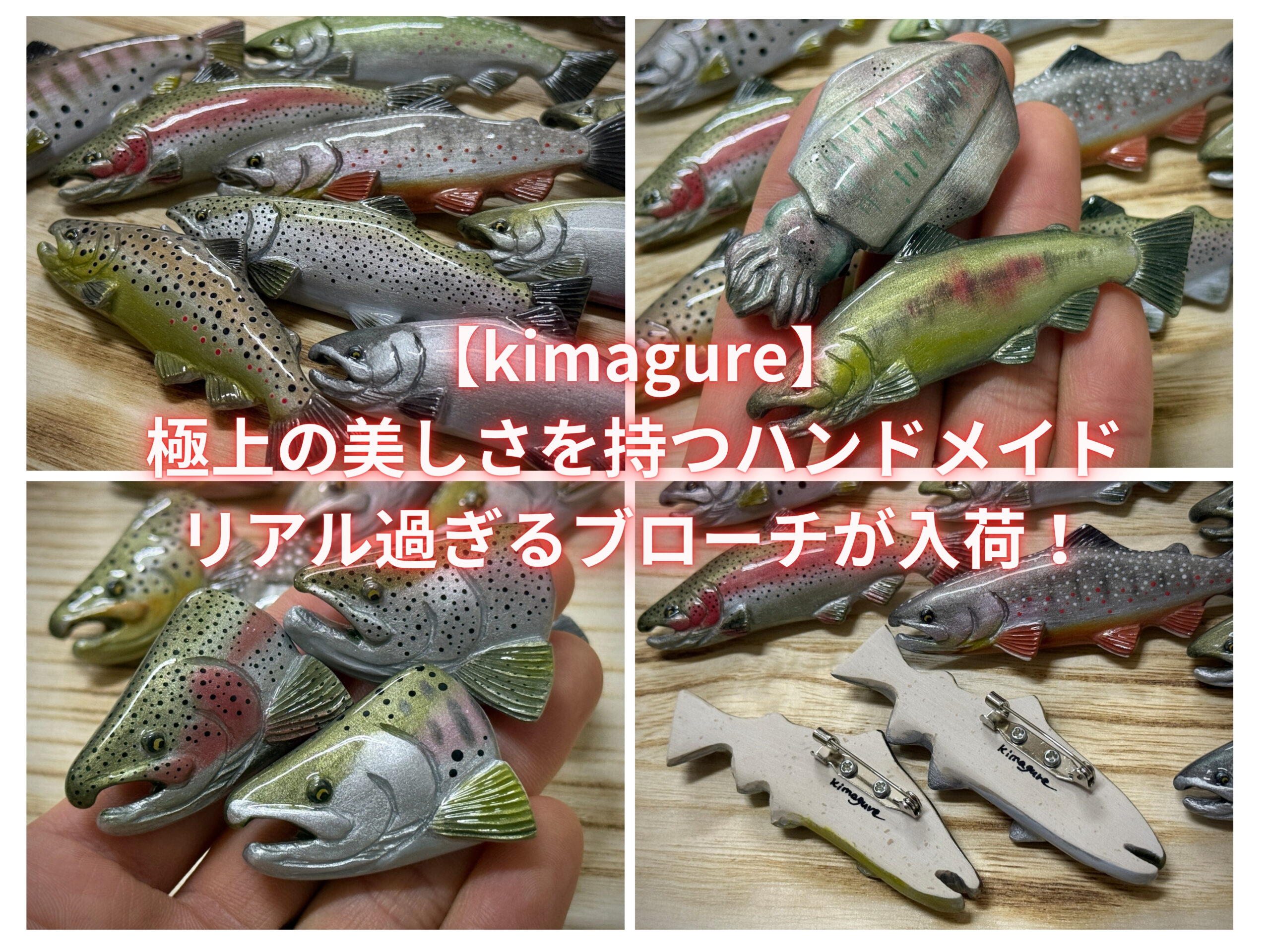 新規お取り扱い】極上の美しさ！