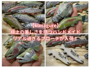 ブローチ-300x225.jpg