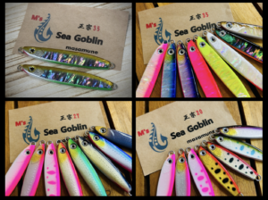 待ち焦がれたっ！Sea Goblin正宗が数年ぶりに入荷！ - 道東の釣りなら