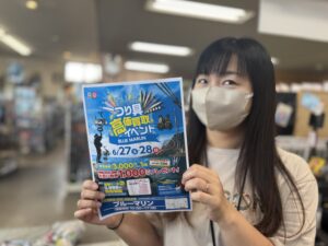 2026. なんでもリサイクルビックバン×BLUE MARLIN 釣具高価買取