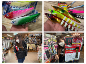 新入荷情報！ - 道東の釣りならブルーマリン